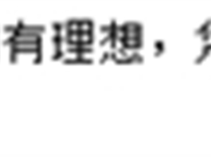 有为新格局•沈阳嘉德国际汽车大奥莱开启二手车行业新时代