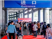 2024中国（义乌）国际体育用品博览会盛大开幕，行业创新与全民健身激情碰撞