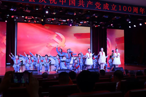 喜讯！荣获“2020年度十佳物业小区”建党100周年文艺汇演暨达州市通川区物业行业发展大会隆重举办