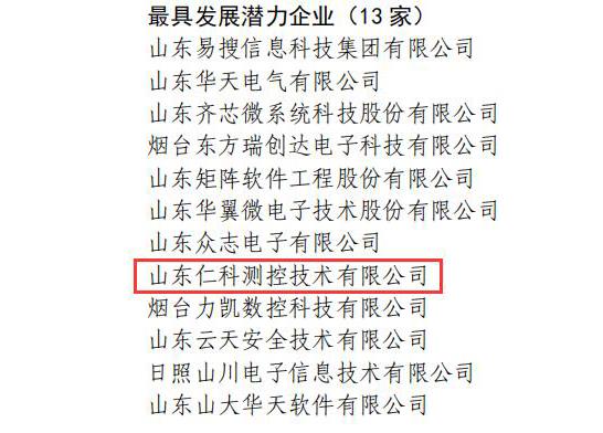 QQ截图20210810172250