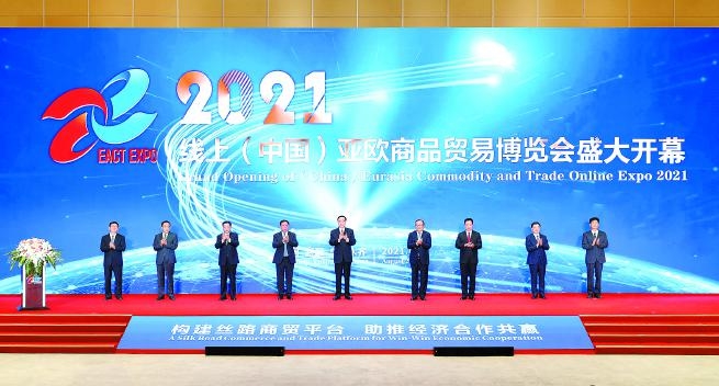 巨量引擎携手 2021 商博会，解锁新疆政务传播的营销密码
