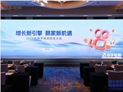 快手商城举办招商大会杭州站，助力商家开启新年增长新引擎