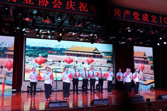 喜讯！荣获“2020年度十佳物业小区”建党100周年文艺汇演暨达州市通川区物业行业发展大会隆重举办