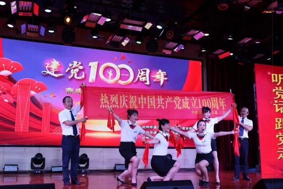 喜讯！荣获“2020年度十佳物业小区”建党100周年文艺汇演暨达州市通川区物业行业发展大会隆重举办