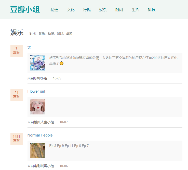 QQ截图20211026142735.png