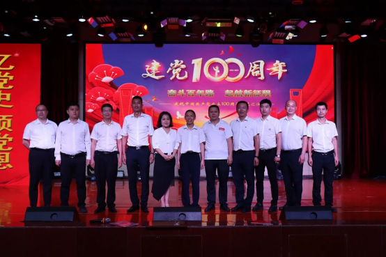 喜讯！荣获“2020年度十佳物业小区”建党100周年文艺汇演暨达州市通川区物业行业发展大会隆重举办