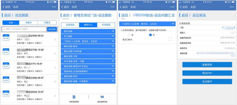 汽车行业用OA推动“门店-研发-生产-销售-售后”全面数字化管理