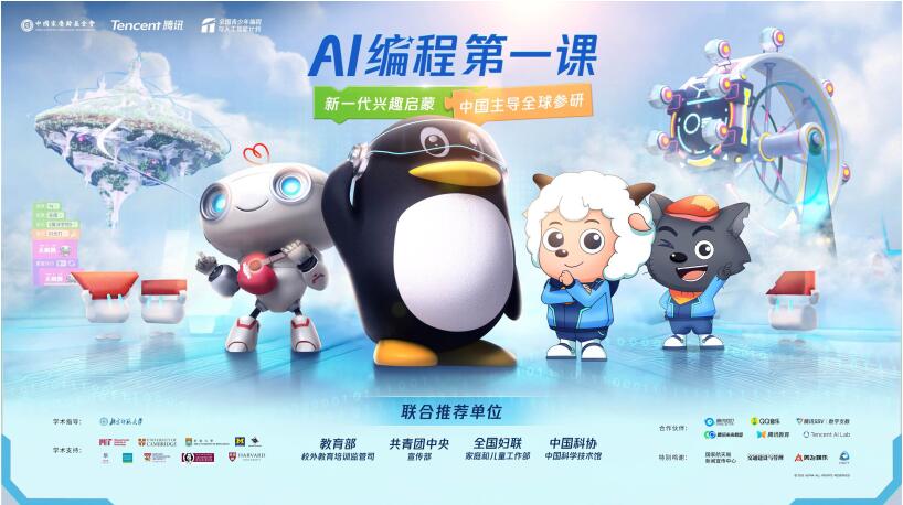QQ截图20230901104406.jpg