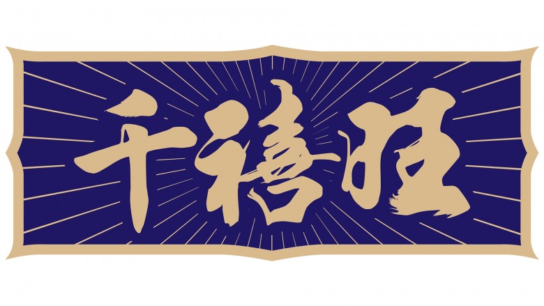 LOGO白底_副本.jpg