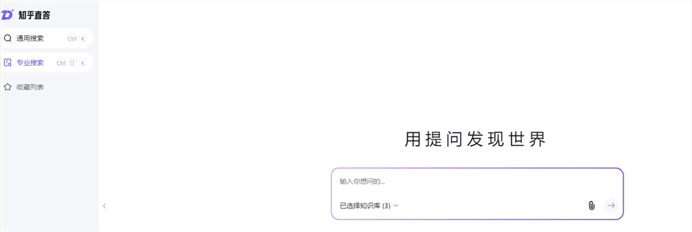 QQ20241031-114714.png