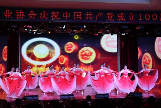 喜讯！荣获“2020年度十佳物业小区”建党100周年文艺汇演暨达州市通川区物业行业发展大会隆重举办