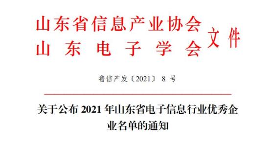 QQ截图20210810102555