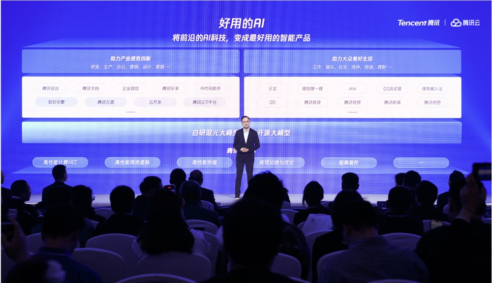 电脑萤幕上有许多人&#xA;&#xA;AI 生成的内容可能不正确。