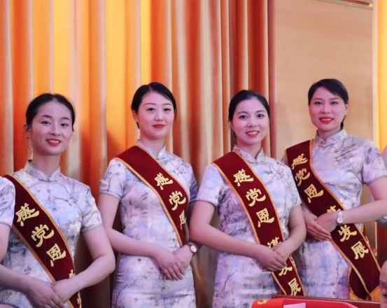 喜讯！荣获“2020年度十佳物业小区”建党100周年文艺汇演暨达州市通川区物业行业发展大会隆重举办