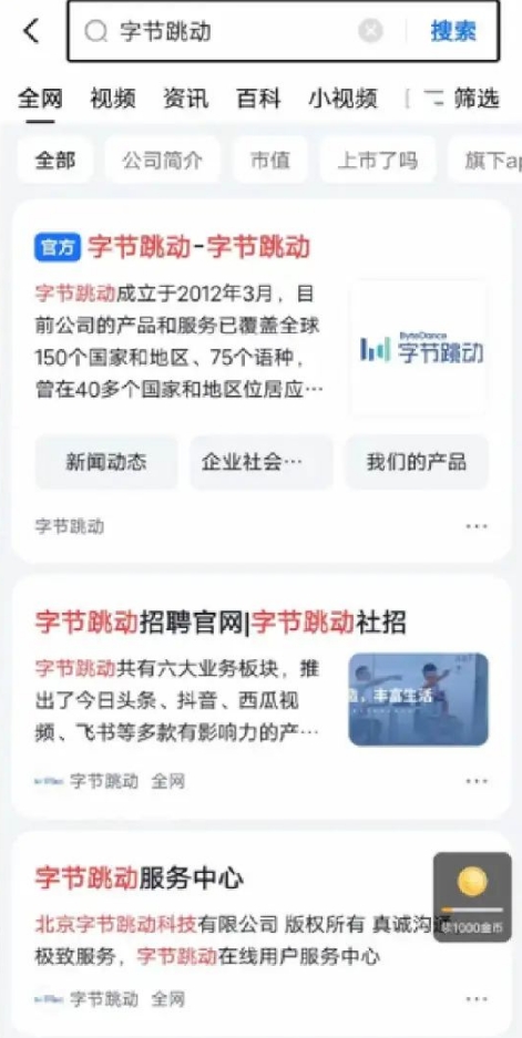 微信截图_20230925081412.png
