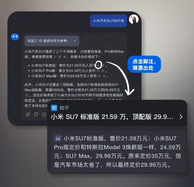 微信截图_20240418134629.png