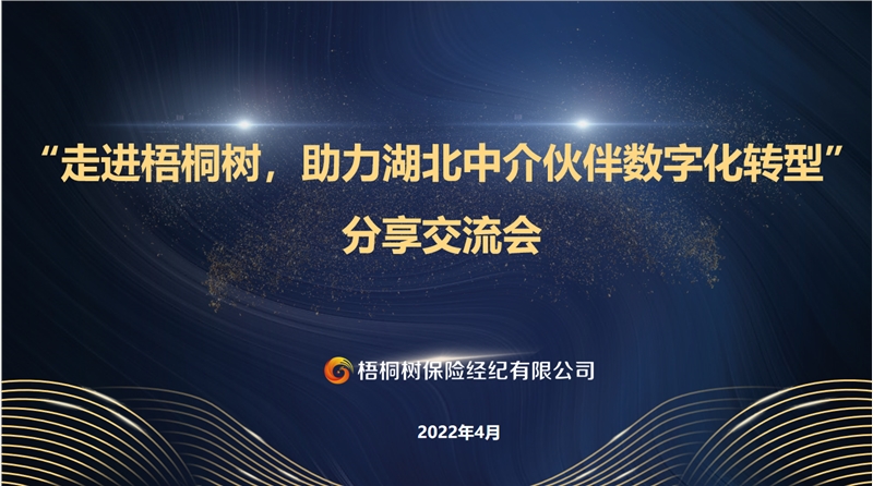 企业微信截图_16498392251850.png