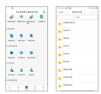 Graphical user interface Description automatically generated