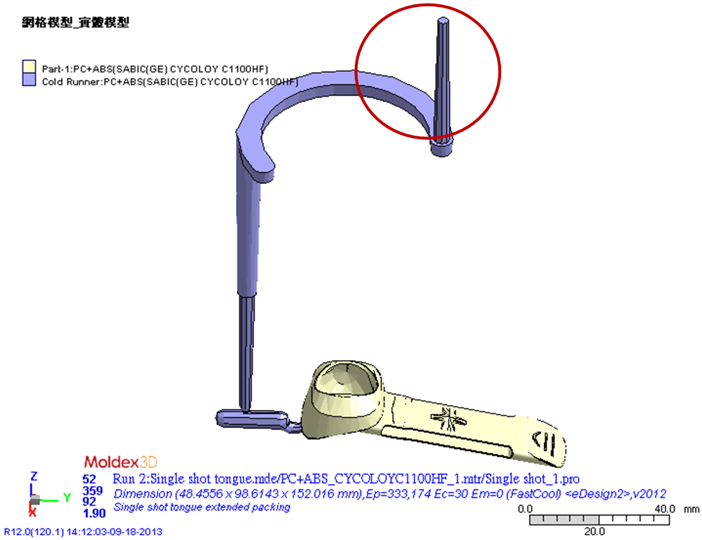 utilizing-moldex3d-mcm-solution-to-successfully-resolve-defects-and-improve-product-quality-3