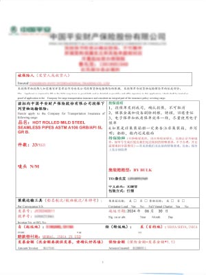 Insurance Certificate