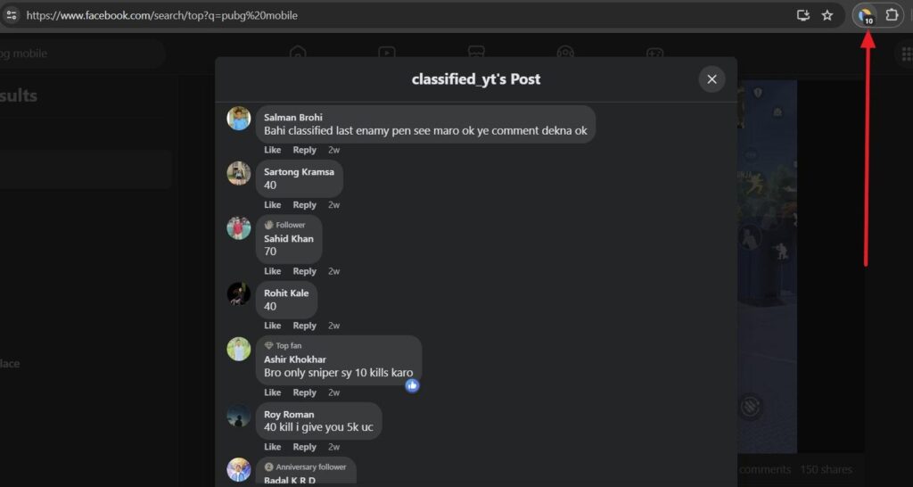 access the fetchv extension