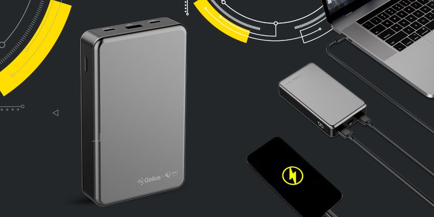 How to choose a power bank for a laptop