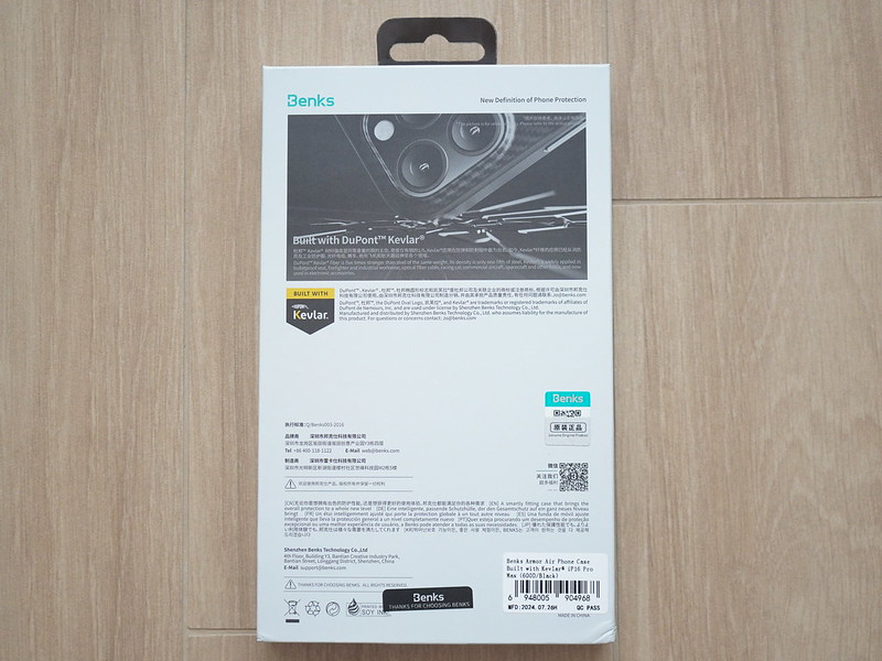 Benks ArmorAir Case - Packaging Back