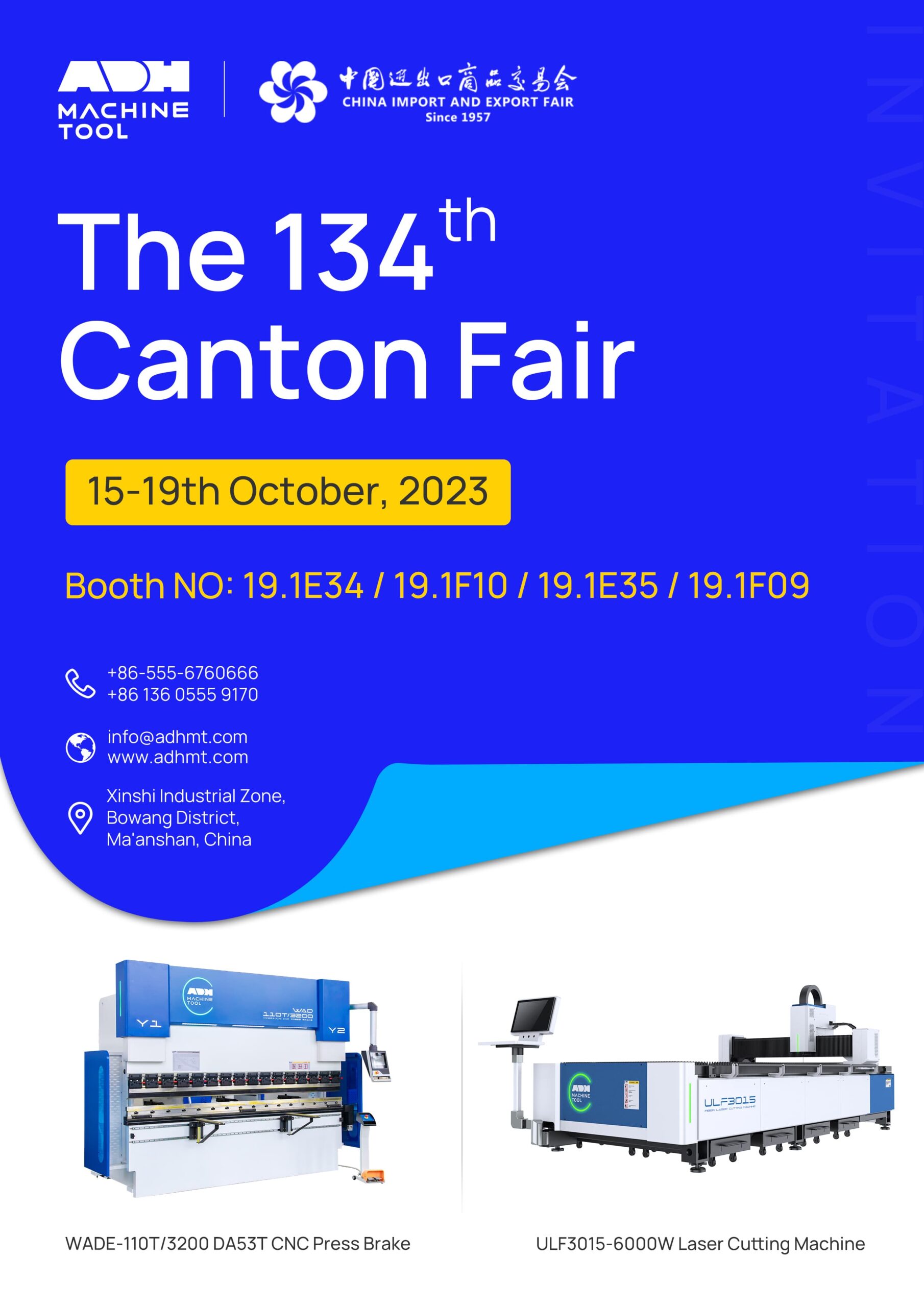 canton fair