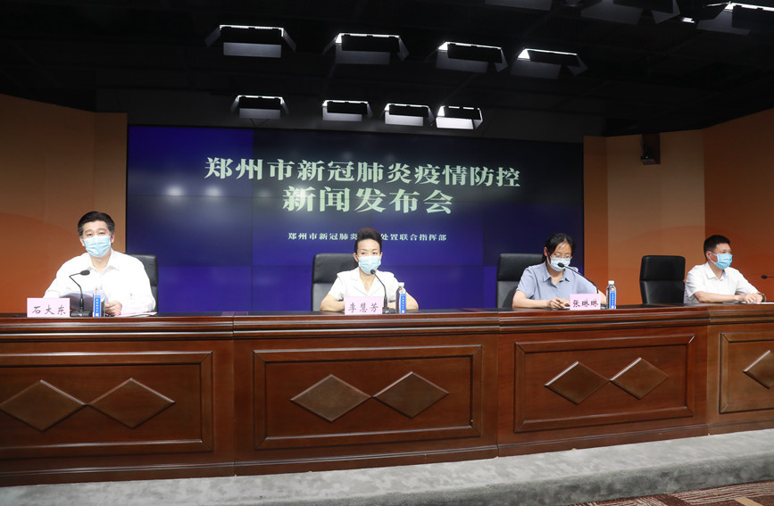 Zhengzhou Has Infected 101 People in This Round Of Epidemic