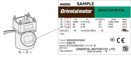 Motor label