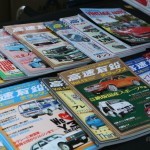 yotafest-2013-071