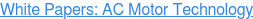 White Papers: AC Motor Technology
