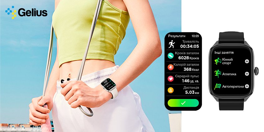 How to set up a smart watch: step-by-step instructions