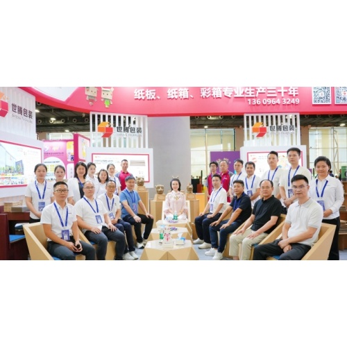 Guangdong Shiteng Packaging made its appearance at the 2025 Guangdong Quality Products Exhibition
