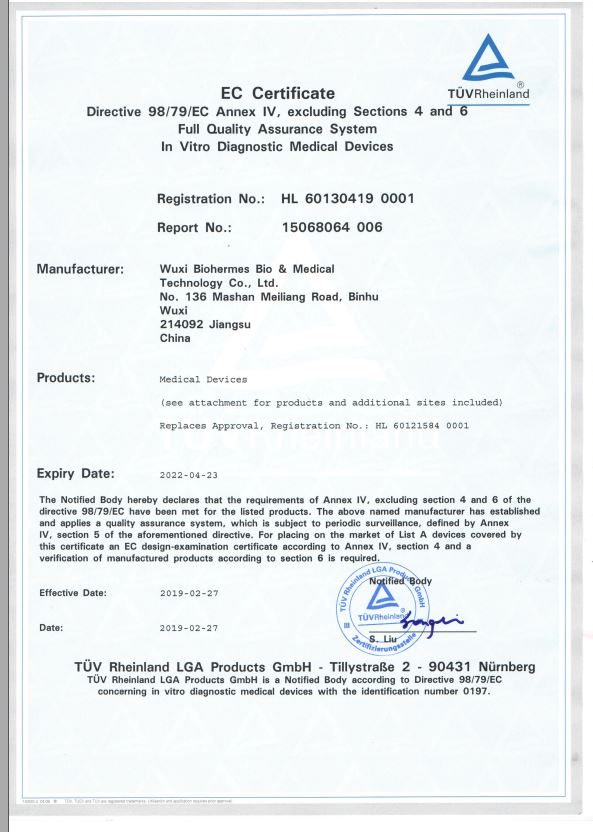 EC Certificate