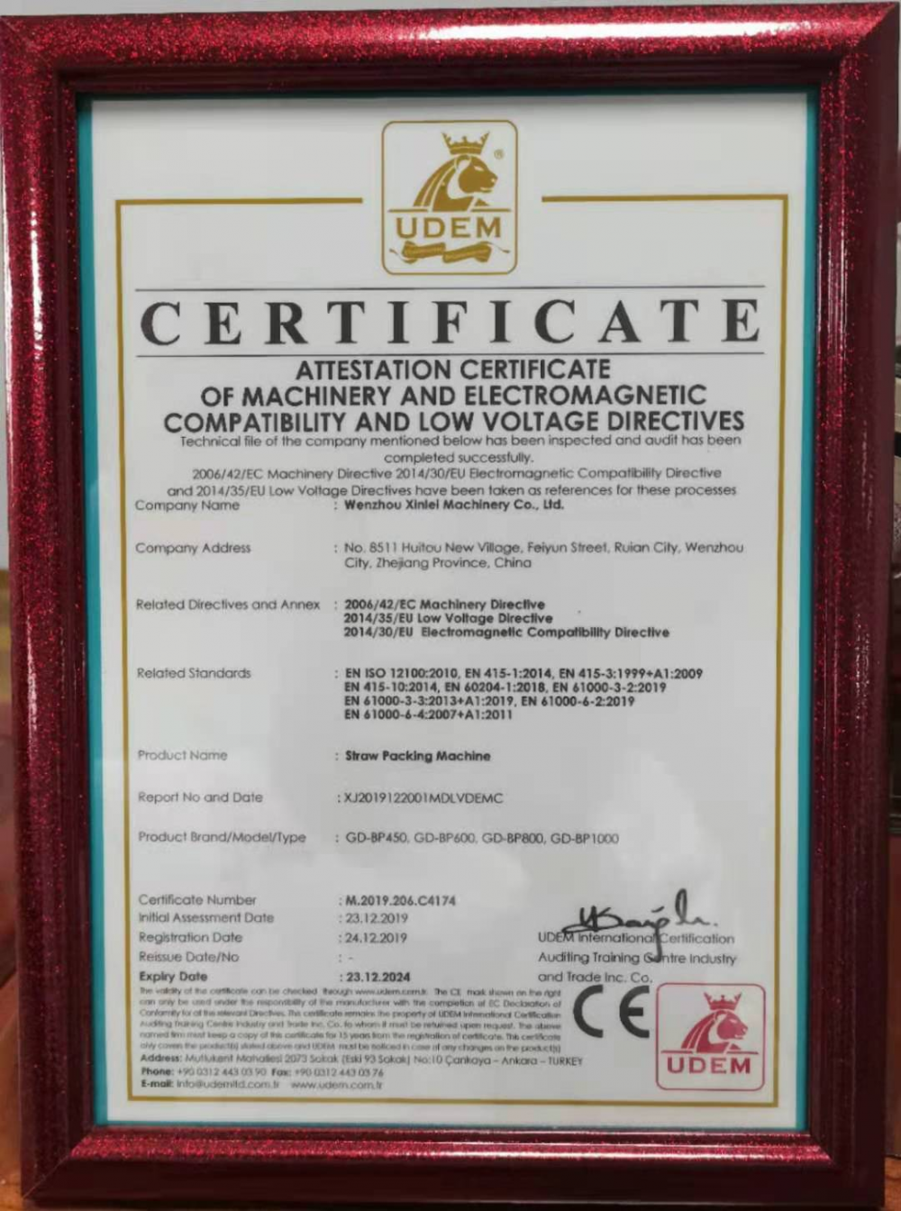 CERTIFICATE OF PACKING MACHINE1