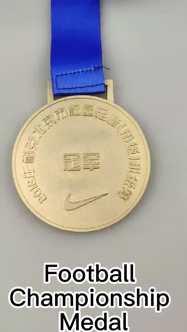 Médaille du championnat de football municipal