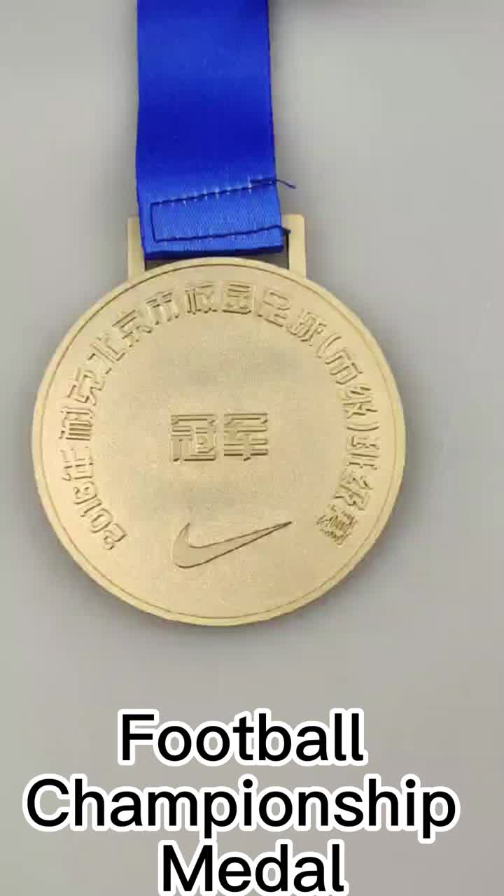 Medaglia del campionato di calcio municipale