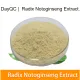 radix notoginseng 추출물 notoginseng triterpenes 5%~ 80%