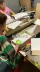 RJS Máquina de colagem de cola de lençol de papel