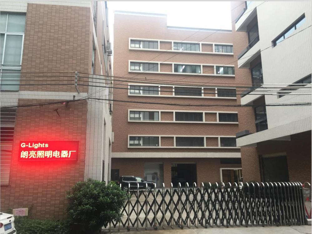 Zhongshan G-Lights Lighting Factory