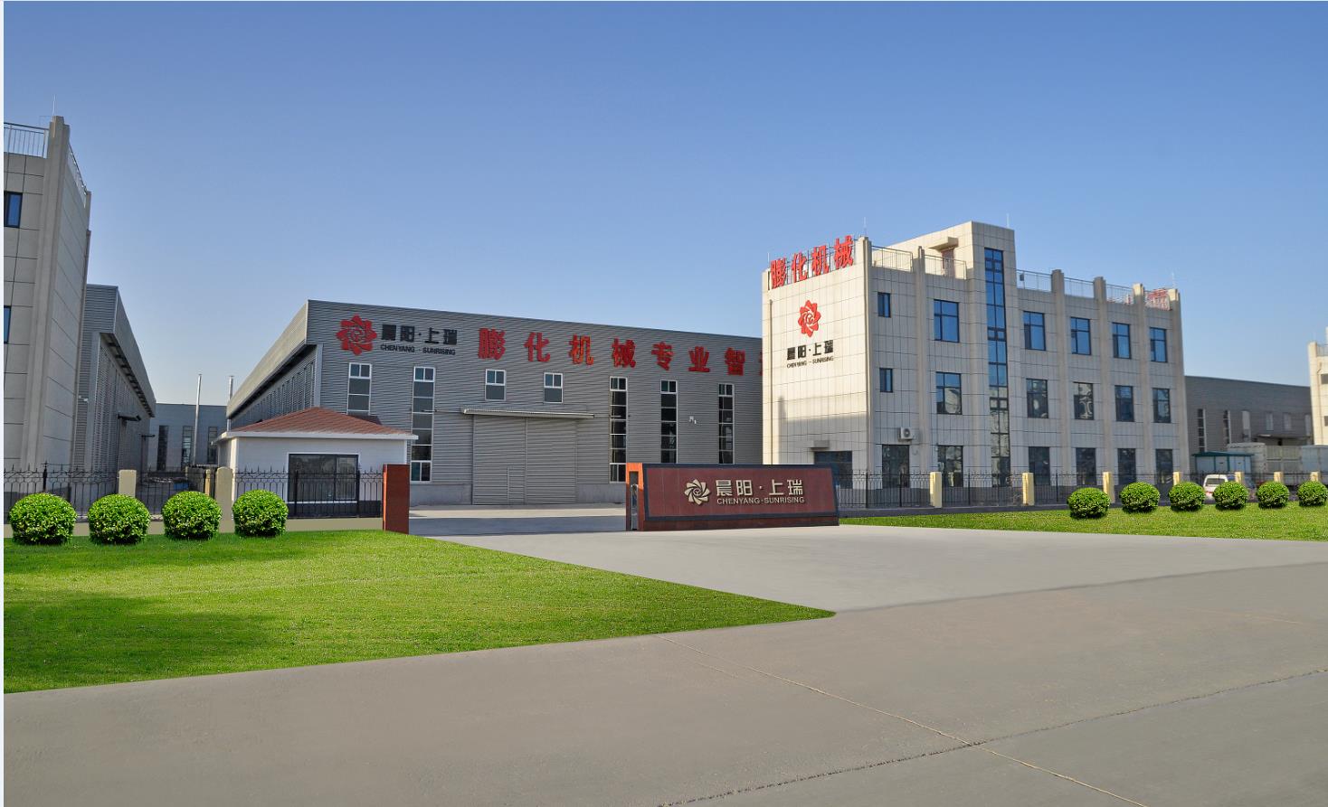 Jinan Chenyang Technology Co., Ltd.