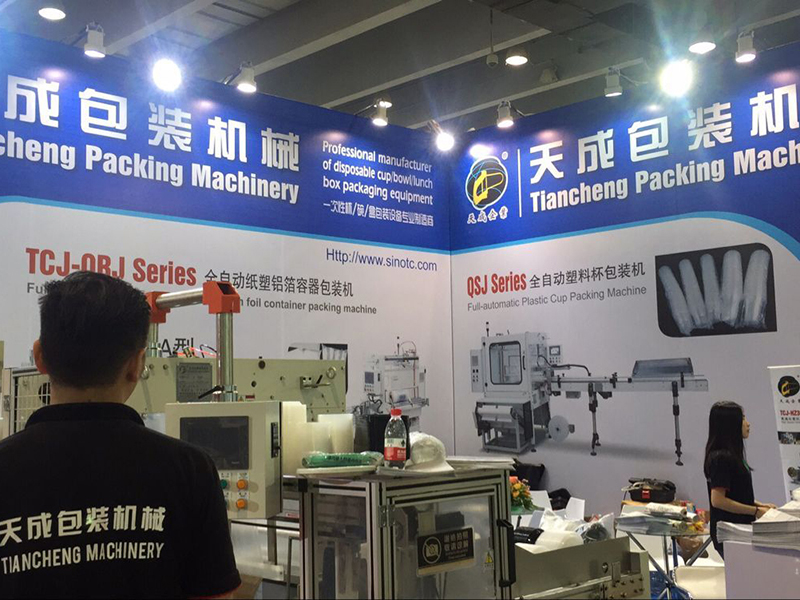 Ruian Tiancheng Packing Machinery Co., Ltd. 