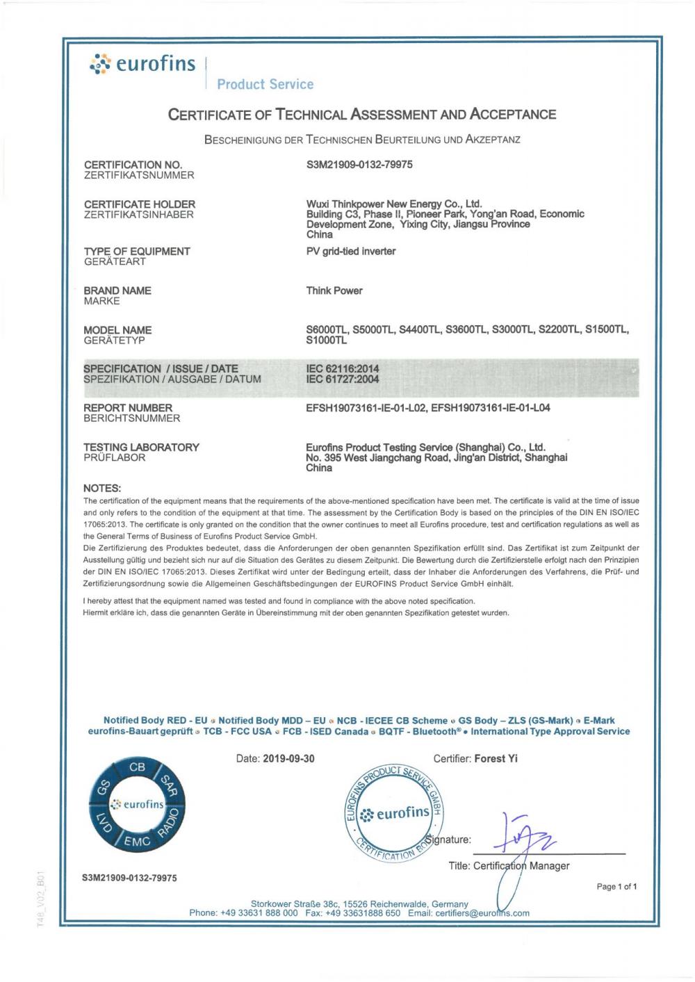 IEC 62116:2014,IEC 61727:2004