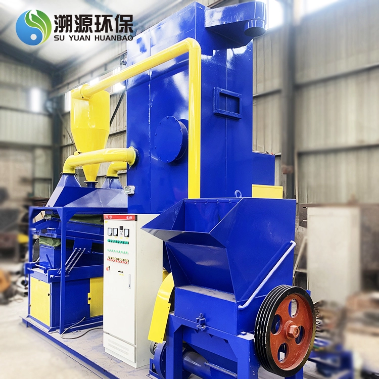Scrap electric cable copper wire crushing separating recycling machine
