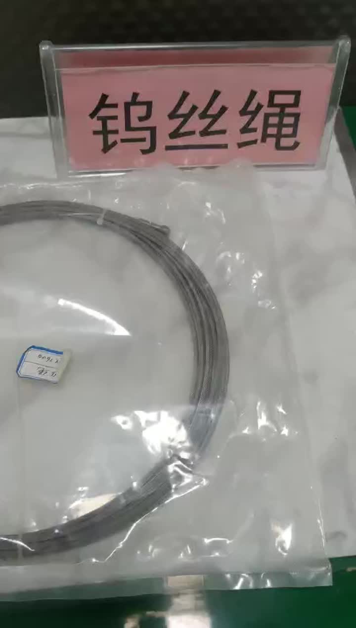 Product display of tungsten wire rope