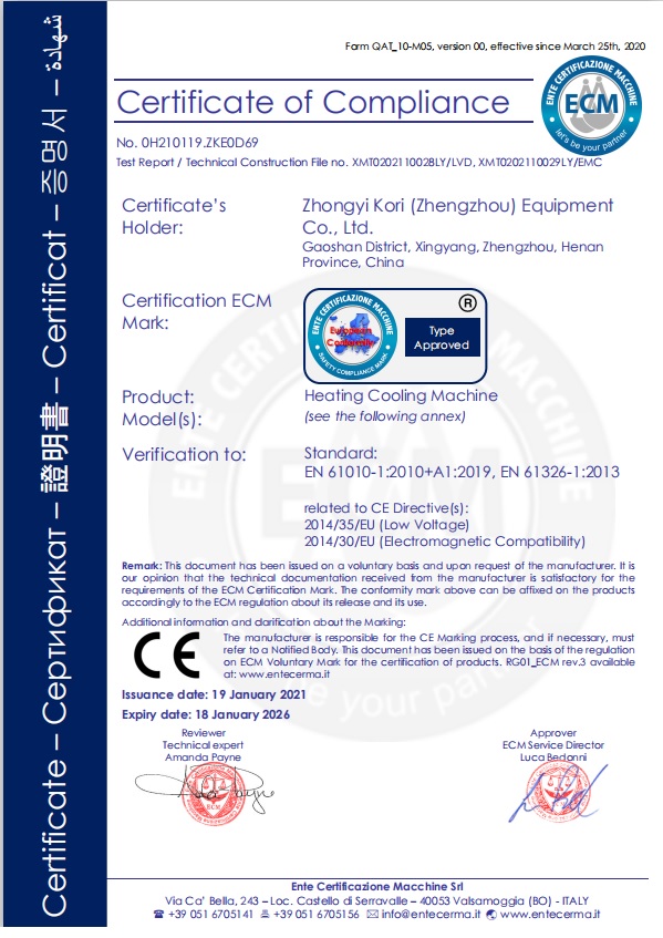 CE Certificate for heating cooling machine 