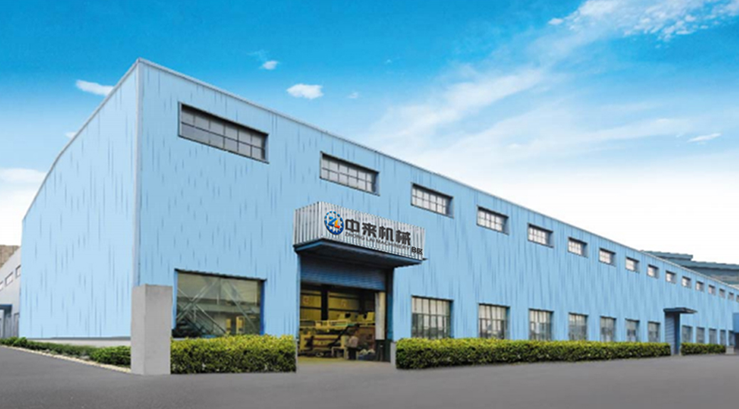 Zhangjiagang Zhong Lai Machinery Co.,Ltd.