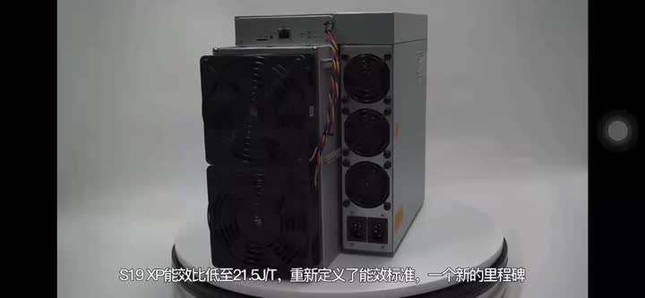 antminer s19 xp