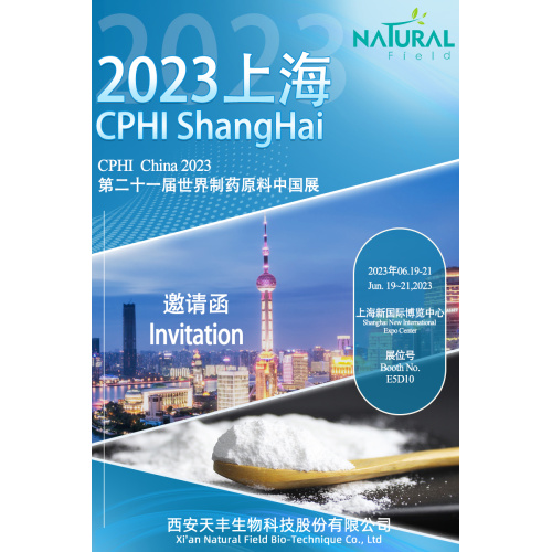 2023 CPHI Shanghai Booth: Natural Field est invité à participer à l'exposition